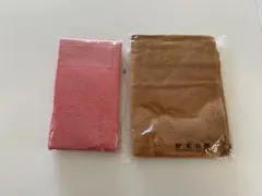 タオル　2点set