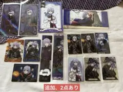 【ツイステ】エペル　17点セット