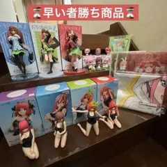五等分の花嫁 フィギュア まとめ売り 35点】五等分の花嫁フィギュアまとめ売り - メルカリ