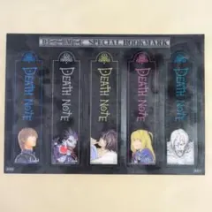 2026年最新】DEATH NOTE デスノート ブックカバーの人気アイテム