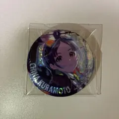 学園アイドルマスター 学マス 東京駅一番街 グルメ街道 缶バッジ 倉本千奈 倉本千奈 缶バッジ 東京駅 にっぽん、グルメ街道 学マス 一番街 - メルカリ