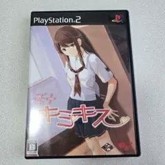 PS2 エビコレ+ キミキス - メルカリ