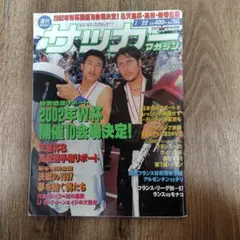 Item thumbnail for item c0fb90c5-53b6-4674-98b4-3c63bd972889