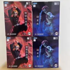 鬼滅の刃　Xross Link フィギュア　煉獄杏寿郎2・猗窩座 2、4点セット