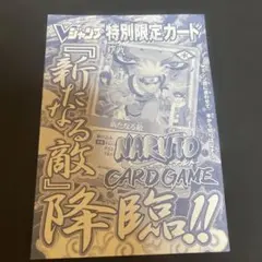 NARUTO ナルト カードゲーム 同胞殺し 他3枚 NARUTO ナルト カードゲーム 同胞殺し 他3枚 - メルカリ