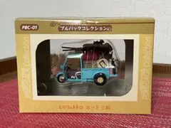 Item thumbnail for item 035a43c4-a25f-4bbd-9ae5-7f6ba38fa690