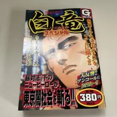 2026年最新】#渡辺_みちおの人気アイテム - メルカリ