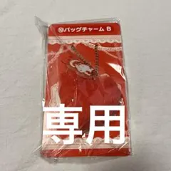 ハローキティ当りくじ　⑩バッグチャームＢ