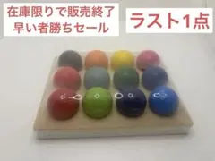 2025年最新】半円盤 グリムスの人気アイテム - メルカリ