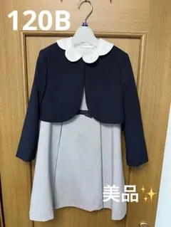 【美品】CHOPIN ショパン　ジャケット付きワンピース　ネイビー・グレー