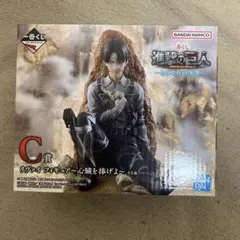 き*か様 一番くじ 進撃の巨人それぞれの決意C賞 リヴァイ フィギュア