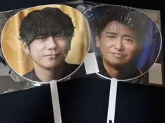 嵐 うちわ 2点セット 二宮和也 大野智 ライブ グッズ 2026