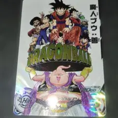 MM6-008DA 魔人ブウ:善 スーパードラゴンボールヒーローズ MM6-008 SR 魔人ブウ：善 【メテオ
