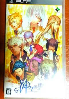 PSP版 神々の悪戯 通常版 購入特典【グロリアス・アコーディオンカード】付