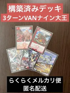 2026年最新】拮抗勝負の人気アイテム - メルカリ