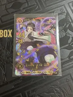 初版 鬼滅の刃 日輪バトルスラッシュ 胡蝶しのぶ UR パラレル No.398