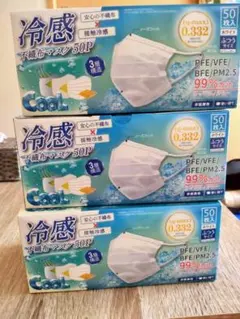 冷感★★不織布マスク 50枚入 3箱セット　150枚のサムネイル