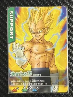 ドラゴンボールzppカード 710気をコントロール - メルカリ