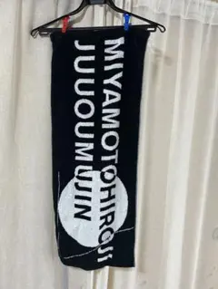 Miho Nakayama Concert Tour 95 タオル - メルカリ