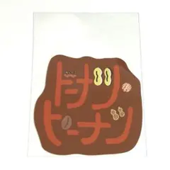 2026年最新】ドーナツ・ピーナツの人気アイテム - メルカリ