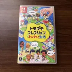 トモダチコレクション 新生活 Nintendo Switch ソフト