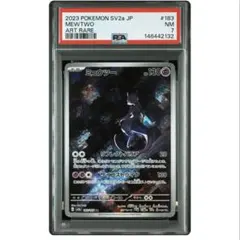 PSA7 ミュウツー AR 183/165 SV2a ポケモンカード151