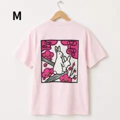 人気モデル】FR2 梅ペイズリー刺繍TシャツM美品 2026年最新】fr2梅tシャツの人気アイテム - メルカリ