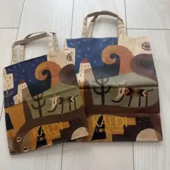 KALDI COFFEE FARM ショップ袋 2枚セット