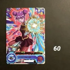 Item thumbnail for item a50edcc4-ba73-4c37-ad11-9c45531c6b99