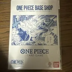 ONE PIECEカードゲーム BASE SHOP リミテッドカードコレクション