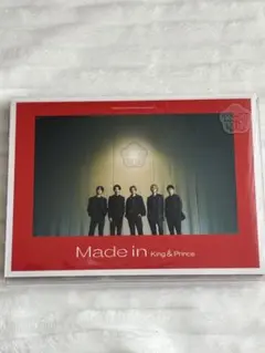 King & Prince 『made in』初回限定版A ⭐︎1回のみ使用⭐︎