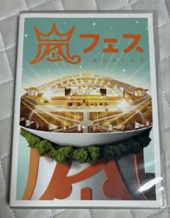 嵐 ARASHI ライブ DVD 2枚 セット - メルカリ