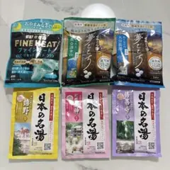 入浴剤まとめ売り