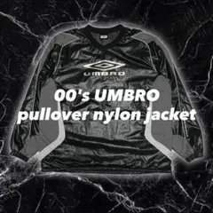 UMBRO アンブロ ナイロンジャケット ピステ 内綿入り 黒 グレー