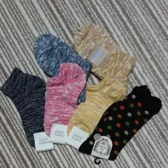 靴下 6足セット