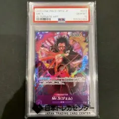 PSA10 GEM MT Mr.5 ジェム　パラレル　ワンピースカード　希少のサムネイル