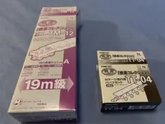 TOMYTEC Nゲージ TM-12 TT-04 欠部品多し動力ユニット無し