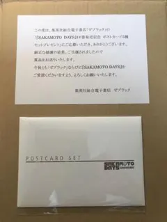 2025年最新】ゼブラック 当選の人気アイテム - メルカリ