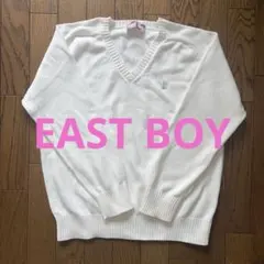 EAST BOY Vネック スクールセーター ホワイト サイズ11