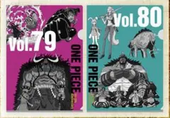 ワンピース 一番くじ クリアファイル vol.79