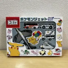 トミカ ANA ポケモンジェットセット 25年以上前 レア トミカ ANA ポケモンジェットセット 25年以上前 レア - メルカリ