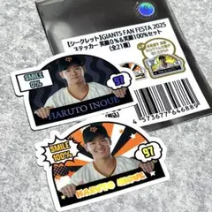 Item thumbnail for item cd816e6c-7575-4321-ba23-458833e66e3a