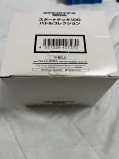 2026年最新】MEGA スタートデッキ100 10個の人気アイテム - メルカリ