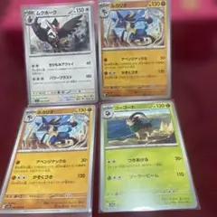 Item thumbnail for item 33712eef-7177-4fde-8f55-1146e35cb48b