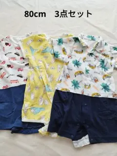 半袖　ロンパース 　カバーオール　3枚セット　80夏服　ベビー　男の子