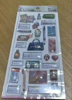 【正規品】大人の図鑑シール 3D 懐かしい文房具編