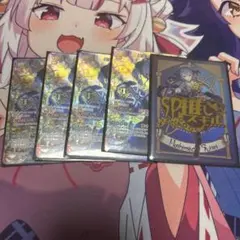 星街すいせい ホロライブ カードダス