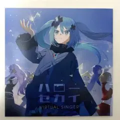 プロセカ 映画 劇場版 ハローセカイ CD バーチャルシンガー