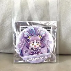 キミとアイドルプリキュア♪ ドリームステージ　キュアキュンキュン　缶バッジ