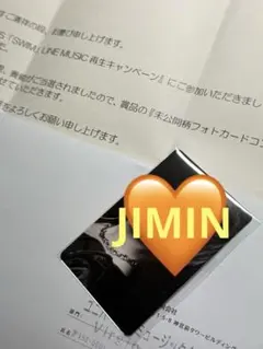 2026年最新】LINE music 当選 btsの人気アイテム - メルカリ